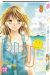 blue tome 8
