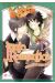 junjo romantica tome 12