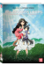 les enfants loups - Ame & Yuki - roman