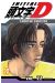 initial D tome 22