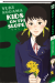 kids on the slope tome 3