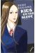 kids on the slope tome 4