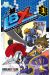 little battlers experience - lbx tome 1