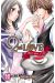 2nd love - once upon a lie tome 1