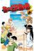 beelzebub tome 17