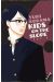 Kids on the slope Tome 6