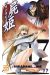 Shikabane Hime tome 17