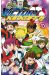 Victory Kickoff !! tome 4