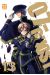 07-Ghost tome 13