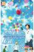 Sket Dance tome 12