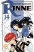 Rinne tome 14