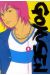 Gokusen tome 2