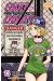 Sket Dance tome 13
