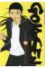 Gokusen tome 10