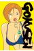 Gokusen tome 13