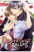 Dangerous Teacher tome 3