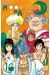 Moonlight Act tome 16