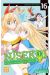 Nisekoi tome 16