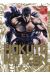 Hokuto no Ken - deluxe édition tome 12