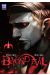 Beyond evil tome 1