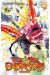 Twin star exorcists tome 6