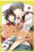 Junjo Romantica tome 19