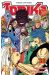 Toriko tome 33