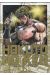 Hokuto no Ken - Deluxe édition tome 8