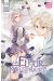 La Fleur millénaire tome 10