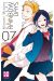 Rainbow days tome 7