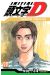 Initial D tome 34