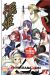 Shikabane hime tome 23