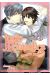 Junjo romantica tome 21