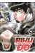 Rikudo - la rage aux poings tome 5