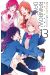 Rainbow days tome 13