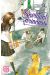 Spiritual princess tome 3