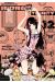 Biorg trinity tome 12