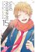 Rainbow days tome 15