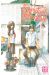 Spiritual princess tome 5