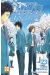 Sket dance tome 23