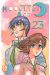 Moonlight act tome 23