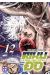 Rikudo - La rage aux poings tome 12