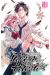 Takane & Hana tome 11