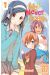 We never learn tome 1