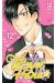 Takane & Hana tome 12