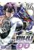 Rikudo - La rage aux poings tome 16