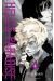 Hell's paradise tome 4