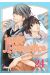 Junjo romantica tome 24