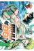 Rikudo - La rage aux poings tome 20