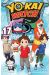 Yo-kai watch tome 17
